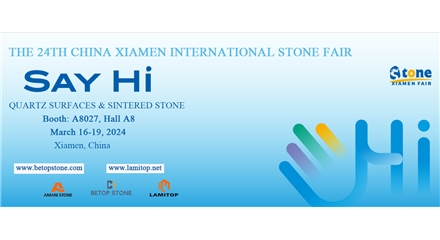 China Xiamen International Stone Fair 2024